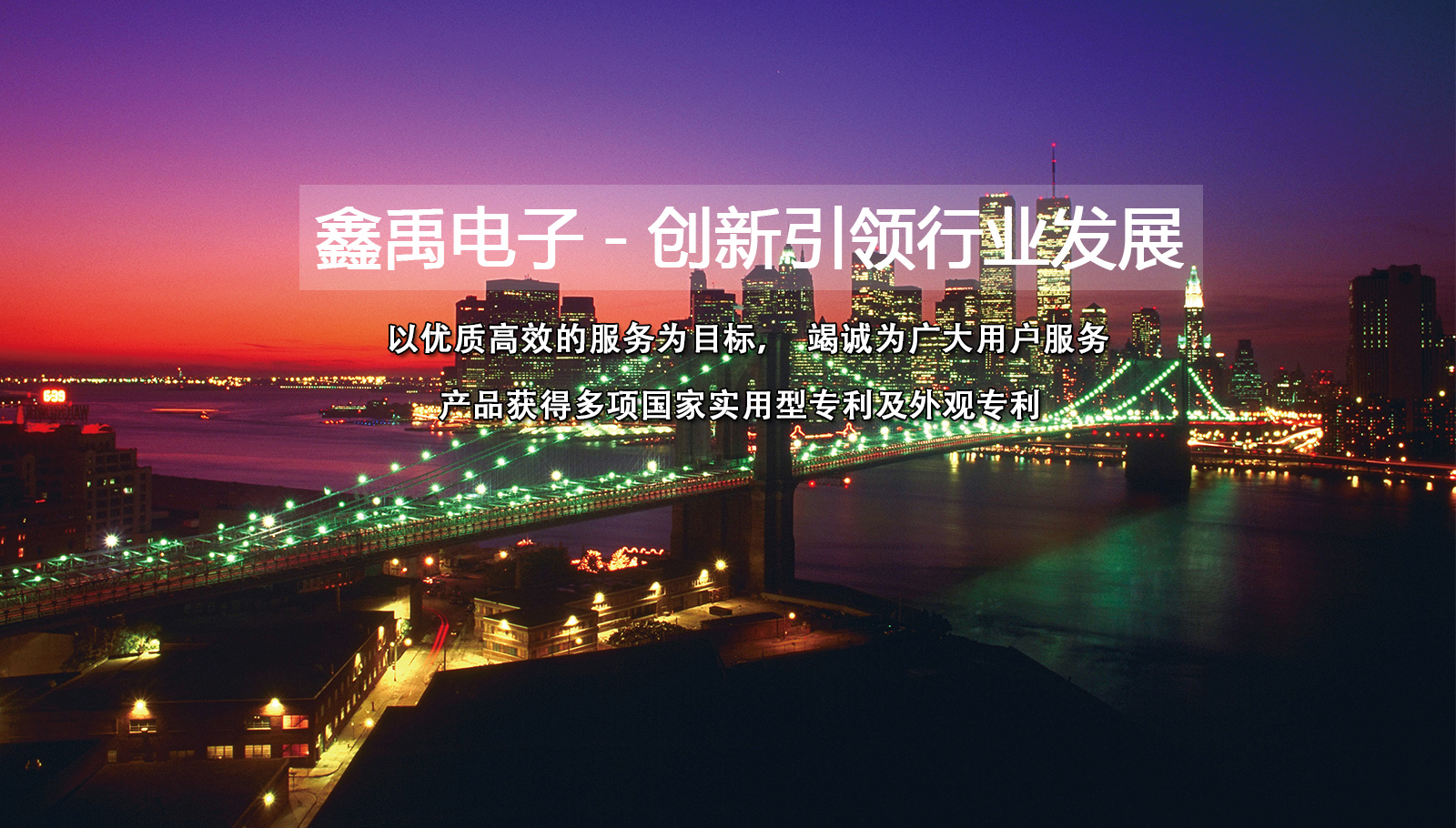 北京华为荣耀手机维修点福州led灯具