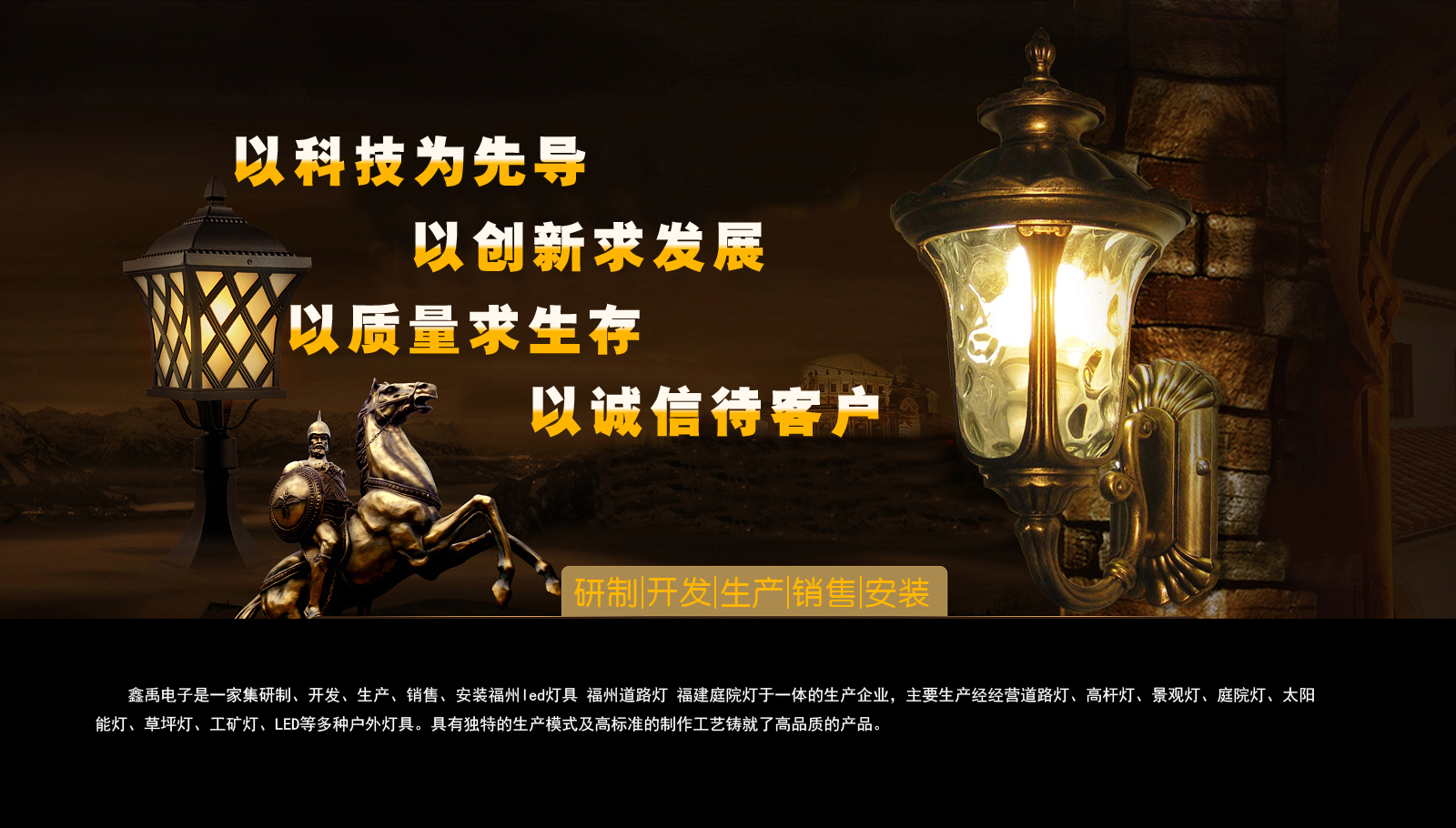 emule服务器福建庭院灯