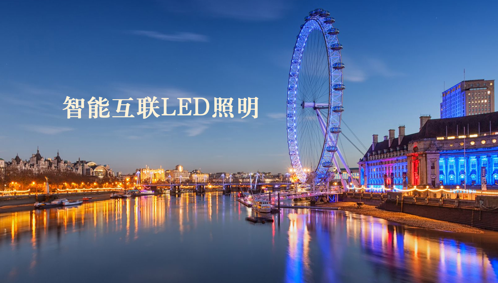 福州led灯具湖南华为手机授权经销商